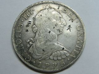 Spain 1773 Mexico 8 Real Charles Iii Spanish Colonial Silver Chopmarks