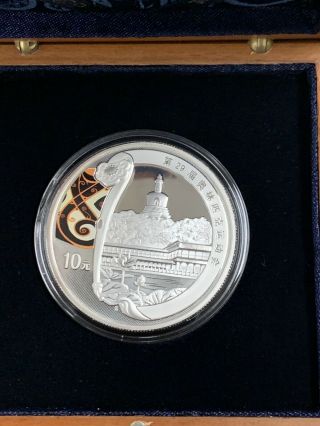 (4) 2008 Beijing Olympics 1 Oz.  999 Silver 10 Yuan Beihai Park W/ Box 2