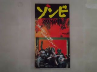 George A.  Romero Zombie : Dawn Of The Dead Half Ticket Movie Japan 1978 2