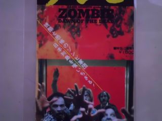 George A.  Romero ZOMBIE : DAWN OF THE DEAD Half ticket MOVIE JAPAN 1978 2 2