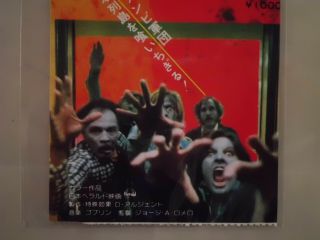 George A.  Romero ZOMBIE : DAWN OF THE DEAD Half ticket MOVIE JAPAN 1978 2 3