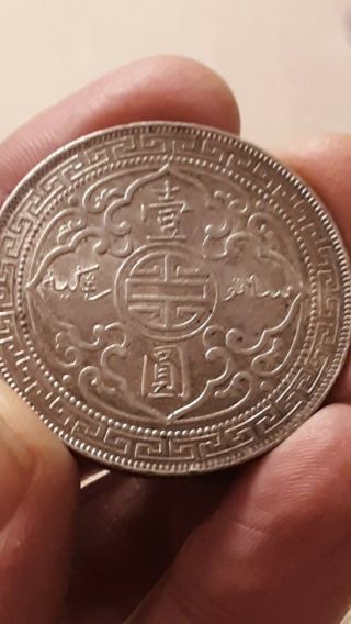 1901 B Hong Kong Great Britain Trade Dollar Silver Crown 4