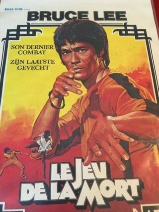 Game of Death 1978 Bruce Lee 
