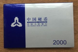 G577 China 2000 6 Coin Bu Unc Year Set In Case & Box