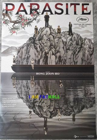 Private Item Parasite Ds 27x40 Poster Korean Movie Cannes 2019 Oscar