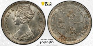 Pcgs Ms - 64 Hong Kong Silver 10 Cents 1895