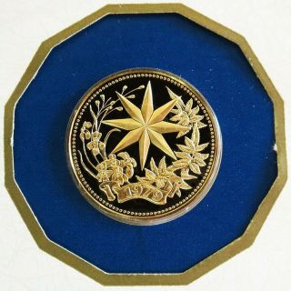 1979 Fm Gold Belize 6.  47 Grams $100 Star Of Bethlehem Proof Coin In Cachet Card
