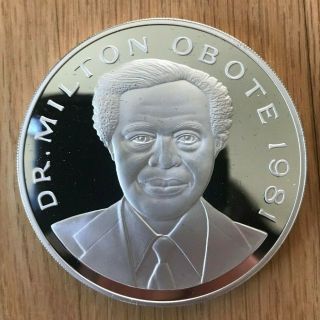 1981 Uganda 500 Shillings - Huge Silver Proof - Only 700 Minted