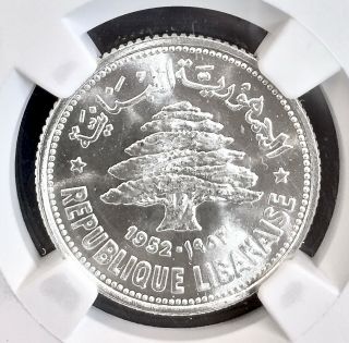 1952 Lebanon,  50 Silver Piastres,  Cedar Of Lebanon,  Ngc Ms67 Brilliant Gem Km - 17