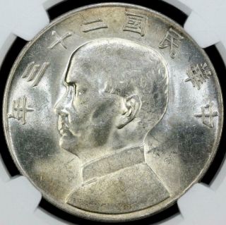 Yr23 1934 China / Republic $1 Junk Silver Coin Lm - 110 Ngc Ms61