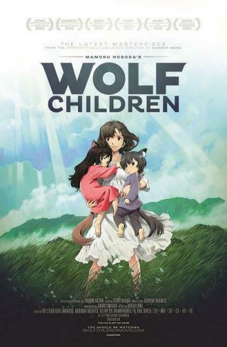 Wolf Children - 11 " X17 " Promo Movie Poster Sdcc 2013 Mamoru Hosoda