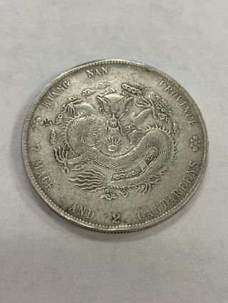 1904 China (kiangnan Province) Silver One Dollar W/ Chop Mark Y145a.  12