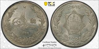 Pcgs Ms - 62 Afghanistan Silver 2 - 1/2 Rupees Sh1299 (1920)