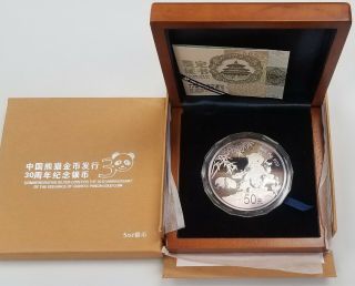 2012 Proof Commemorative Silver Coin 5 Oz China Silver Panda W/box,  Capsule,