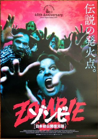 40th Anniversary George A.  Romero =zombie Dawn Of The Dead= Japanese Movie Poster