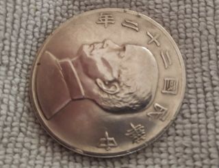 China Junk Silver Dollar,  Chinese Boat Coin 2