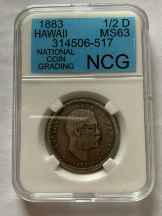 Hawaii Kingdom 1/2 Dollar Half Hapalua 1883 Kalakaua I King