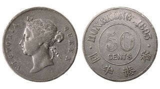 Hong Kong 50 Cents 1893.  Scarce.