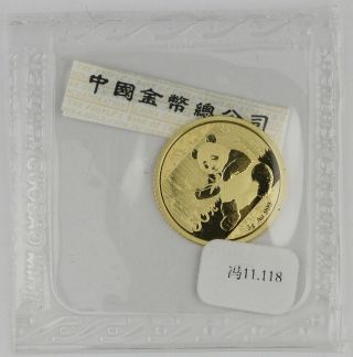 China 2017 50 Yuan 3 Gram 999 Gold Panda Coin Gem Bu In Package