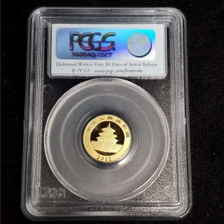 2011 China Panda 50 Yuan 1/10th oz.  999 Gold PCGS MS70 First Strike Coin KV6690 2