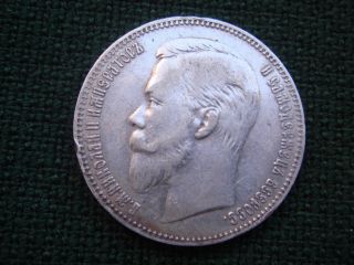 Russia Russian Silver Coin 1 Ruble Roble Rouble Nicholas Ii 1901 (fz) Rare - 197