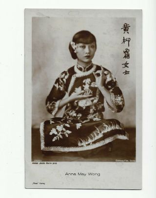 1920s Sexy Movie Star Postcard Anna May Wong 253
