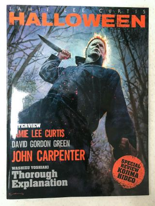 Halloween 2018 Japanese Program Brochure John Carpenter Michael Myers Horror