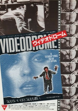 Videodrome 1983 A David Cronenberg Japan Chirashi Movie Flyer B5