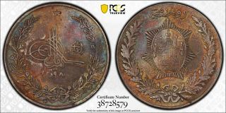 Sh1298 (1919) Afghanistan 2½ Rupees Pcgs Xf45 - Toned - Ex.  S.  F.  Nezami
