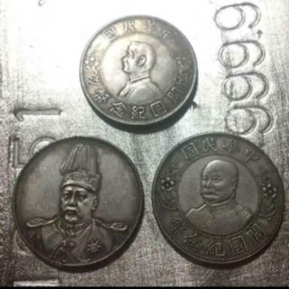 Chinese Old Coins Republic Of China 1 Yuan Shikai Li Military Uniform Coin