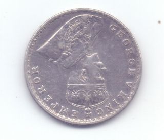 British India One Rupee Silver Coin King George Error Brockage Print On Reverse