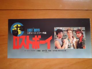 The Lost Boys Half Ticket Movie Japan Joel Schumacher