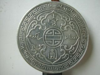 British Hong Kong Silver Trade Dollar 1930