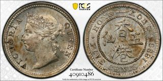 Pcgs Ms - 64 Hong Kong Silver 5 Cents 1889