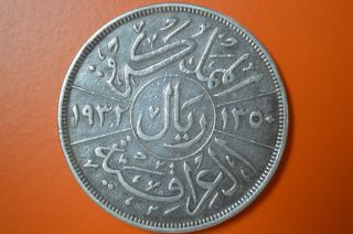King Faisal I Of Iraq 1932 Silver One Ryal 2