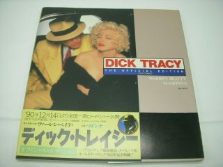Dick Tracy The Official Edition Film Comics Japan Book Madonna