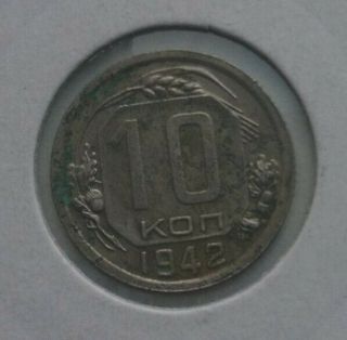 10 Kopecks Of The Ussr In 1942