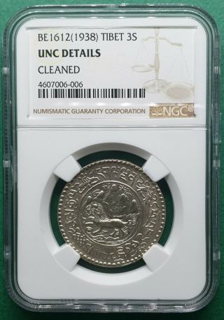 Be1612 (1938) China Tibet 3 Srang Silver Ngc Unc Details Cleaned