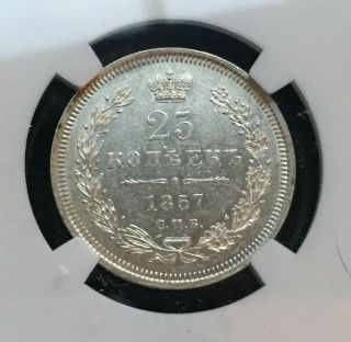 Russia Empire Silver 25 Kopeks 1857 Cnb Ob Ngc Ms61 Russian Imperial 25 Kopeek