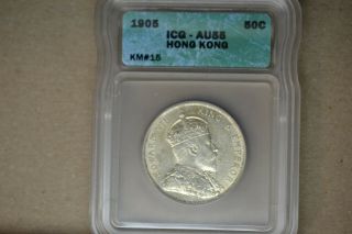 Hong Kong: 1905 50 Cents - Icg Au - 55.  And.  Km 15