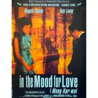 In The Mood For Love Movie Poster - 15x21 In.  - 2000 - Wong Kar Wai,  Tony Leung