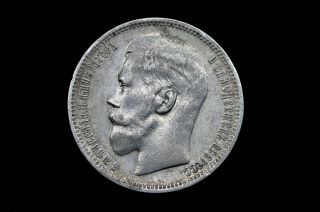 Coin 1 Ruble,  Nicholas Ii,  1896,  Silver,  Russian Empire