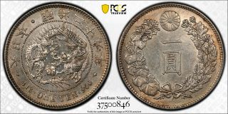 Japan 1896 Meiji 29 Silver Dragon Yen Au Det Pcgs 0846
