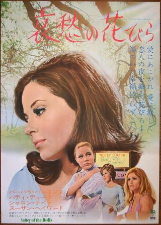 Sharon Tate,  Barbara Parkins Valley Of The Dolls 1968 Japanese Movie Poster