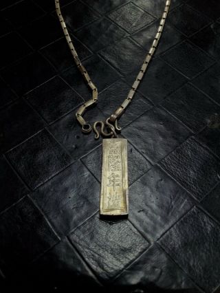 Annam,  Gia Long 嘉 隆年 造 1802 - 1820 Silver Bar 1 Tael/lạng.  76.  6 Gr 22 In.  Chain