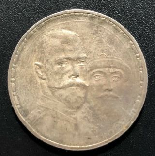 Russia 1913bc Rouble Silver Coin: Nicholas Ii