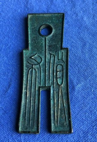 China Ancient Zhou Dynasty Warring States Bronze Spade Coin Length 58.  93 Mm