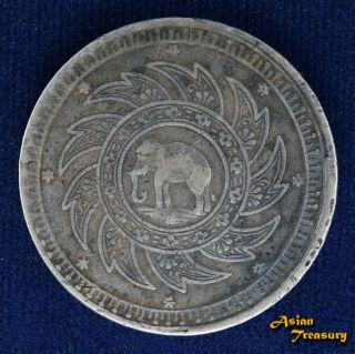 1860ad Thailand Siam Rama Iv 1 Baht Y 11 Silver Crown Coin Elephant Ef Details