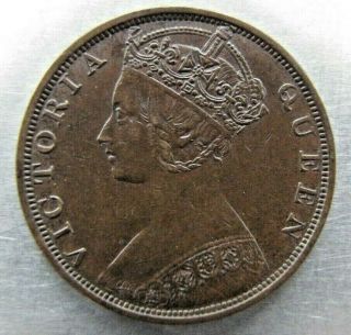 Hong Kong 1 Cent 1881 Sharp Brown Ef - Au.  Rare Grade For Date