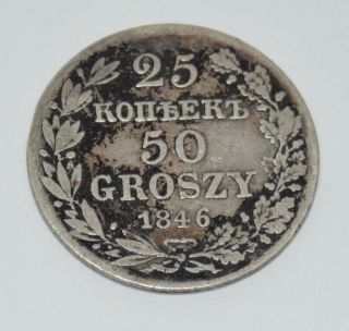 Russia Nicholas I,  Empire Poland 25 Kopeks 50 Groszy 1846